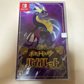 ポケットモンスター バイオレット Nintendo Switch ソフト
