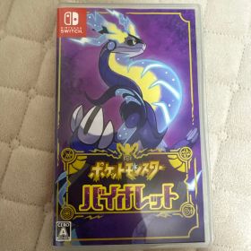 ポケットモンスター バイオレット Switch ソフト ポケモンカード付き