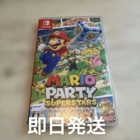 Nintendo Switch マリオパーティ スーパースターズ