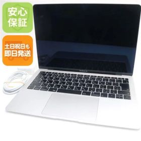 超美品 MacBook Air 2018 13インチ 第8世代 Core i5 8GB SSD 128GB ノートパソコン Apple 即日発送 土日祝発送OK 03000