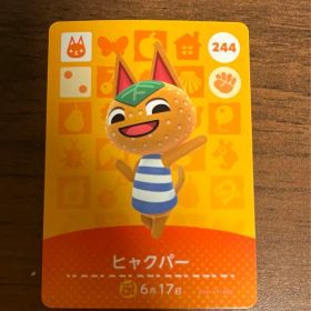 あつ森 amiibo ヒャクパー
