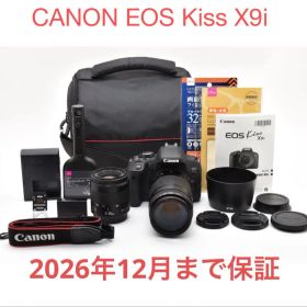 CANON EOS Kiss X9i標準&望遠ダブルレンズセット