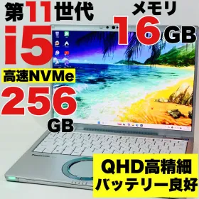 パナソニック Let's note FV1 新品¥179,600 中古¥33,800 | 新品・中古