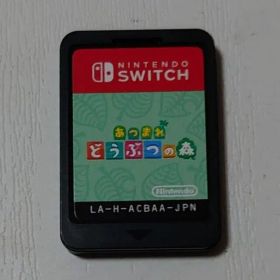 い*り様 任天堂スイッチ「あつまれどうぶつの森」カセットのみ
