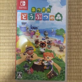 Nintendo Switch あつまれ どうぶつの森