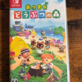 Nintendo Switch あつまれ どうぶつの森 ソフト