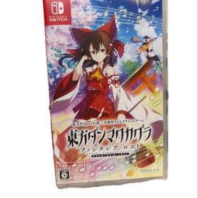 東方ダンマクカグラ ファンタジア ロスト Switch ニンテンドースイッチ美品