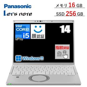 【長期4年保証】パナソニック レッツノート 14型 ノートパソコン CF-FV4 CF-FV4RD7AS Core i5 指紋センサー メモリ 16GB SSD 256GB Wi-Fi6E CFFV4RD7AS