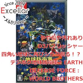 [bn:11] 四角い地球に再びシカク現る！？ デジボク地球防衛軍2 EARTH DEFENSE FORCE： WORLD BROTHERS Switch