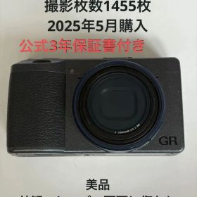 【週末限定価格】GR IIIx Urban Edition（3年保証付き）