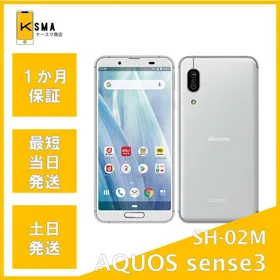 シャープ AQUOS sense3 新品¥12,426 中古¥4,400 | 新品・中古のネット