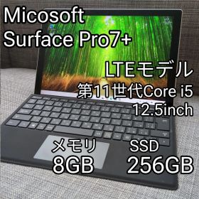 【バッテリー良好・LTE】 Surface Pro7＋ 8G/256G