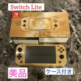 美品 Nintendo Switch Lite ハイラルエディション ケース付き
