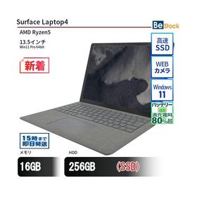 中古 ノートパソコン Surface Laptop4 SSD搭載 13.5インチ Win11 Pro 64bit Microsoft マイクロソフト 6ヶ月保証