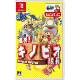 進め!キノピオ隊長/Nintendo Switch(NS)/中古/箱・説明書あり