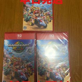 未開封Nintendo switch2 マリオカートワールド 3点セット本日発送