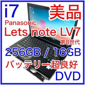 Let's note LV7 CF-LV78SJQP i7 ブラック DVD