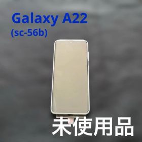 未使用品♪ Galaxy A22 ホワイト/本体のみ