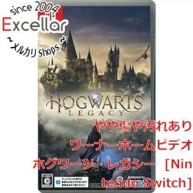 [bn:8] ホグワーツ・レガシー Nintendo Switch