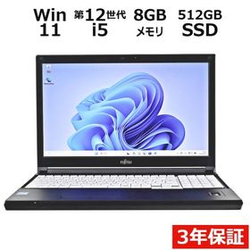 【3年保証】 富士通 LIFEBOOK A5512/J Windows11 i5 中古 パソコン ノート PC