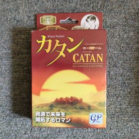 カタン カードゲーム CATAN GP GAMES