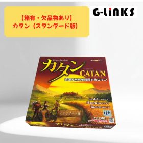 【箱有・欠品物あり】カタン スタンダード版