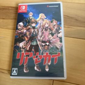 リアセカイ Nintendo Switch ソフト