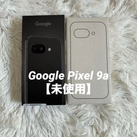 【本日限り】Google Pixel 9a SIMフリー 【すぐ発送】