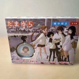 沢渡楓 懐中時計 「たまゆら～hitotose～」