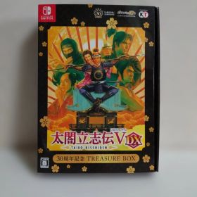 太閤立志伝Ⅴ dx 30周年TREASURE BOX