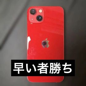 Apple iPhone 13 本体 レッド