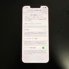 Apple iPhone 13 128GB レッド 本体