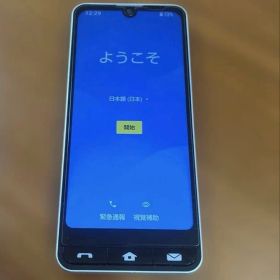 【中古】SHARP BASIO active SHG09 シルバー