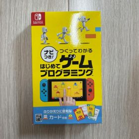 ナビつき！ つくってわかる はじめてゲームプログラミング