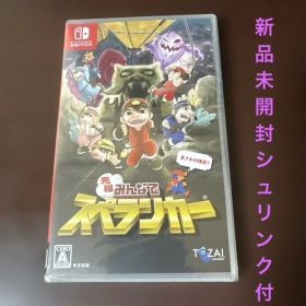 Switch 元祖みんなでスペランカー 通常版 新品未開封