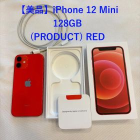 【美品】iPhone 12 Mini 128GB 赤