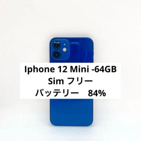 Iphone 12 Mini -64GB - 05849