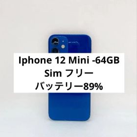 Iphone 12 Mini -64GB - 97896