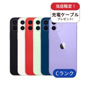 【中古】【整備済み品】iPhone 12mini 64GB ランクC 中古 スマホ スマートフォン iPhone 本体 SIMフリー アイフォン シムフリー 送料無料