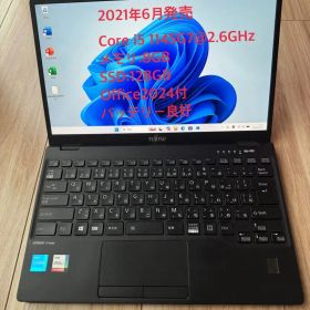 超軽量738g富士通LIFEBOOK U9311/F 8/128GBオフィス24