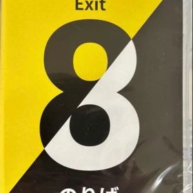 8番出口 8番のりば 任天堂 Switch ソフト