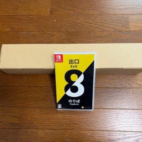 新品、未使用 Switch 8番出口・8番のりば ポスター付き