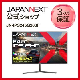 JAPANNEXT 24.5インチ ゲーミングモニター IPS FHD 200Hz HDMI DP JN-IPS245G200F 4589511173817lo