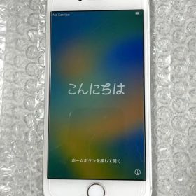 iPhone8 64GB MQ792J/A iPhone docomo