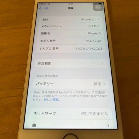 iPhone8