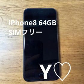 iPhone8(中古) 64G SIMフリー