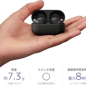 SONY WF-1000XM4 ワイヤレスイヤホン 本体