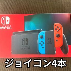 Nintendo Switch [HAC-001] バッテリー強化版 TypeC