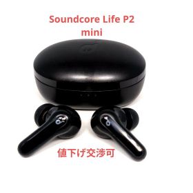 【ワイヤレスイヤホン】Soundcore Life P2 mini BLK 5