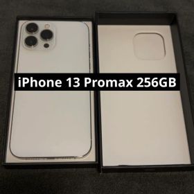 【美品】iPhone13ProMax 256G シルバー
